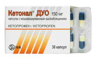Ибупрофен таблетки инструкция по применению для детей