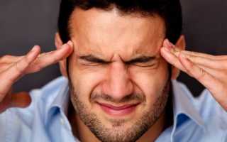 Кластерные головные боли причины и лечение