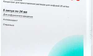 Берлитион цена в Томске от 544 руб., купить Берлитион, отзывы и инструкция по применению